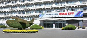 대구시, 중ㆍ장년 맞춤 직업능력 UP…평생교육 활성화
