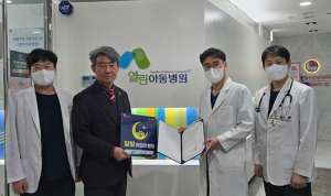 대구시, 야간ㆍ휴일 진료 ‘달빛어린이병원’ 추가