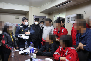 동해해경청에 코카인 2톤 밀반입 합동 수사본부 설치