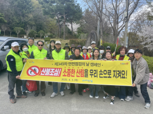 “청명ㆍ한식 기간 불조심” 포항시, 산불 예방 만전