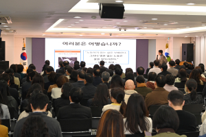 대구 남구, 지속가능발전 특강 개최