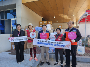 대구 남구, 영덕 산불 피해 이재민에게 사랑의 온기나눔