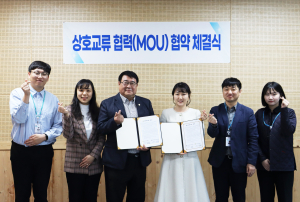 대구보건대 군위군정신건강복지센터, 상호교류 업무협약