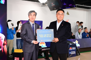 김천컵 프로볼링대회 성료