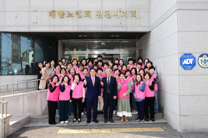 배낙호 김천시장, 어르신 복지 증진 논의