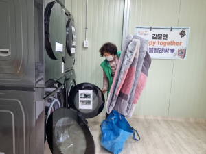 김천 감문면 새마을남녀협의회, 이불 빨래방 성황 종료