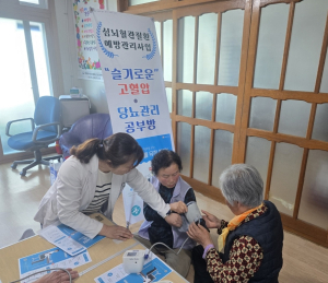 상주시보건소, 슬기로운 고혈압ㆍ당뇨관리 공부방 운영