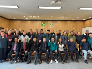 상주시 사벌국면 노인회, 산불예방교육 실시