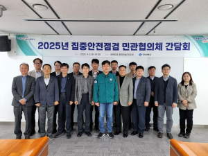 경북도 ‘안전한 지역 만들기’ 민관 전문가 힘 모아
