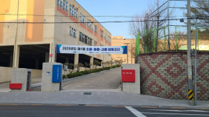 경북교육청, 2025년도 제1회 검정고시 성료