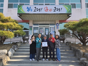 고령군 우곡면,  사촌리 마을 주민 일동 산불피해 성금 기탁
