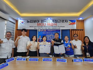청도에 필리핀 계절근로자 120명 온다