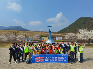 구미시, 산불 예방 캠페인