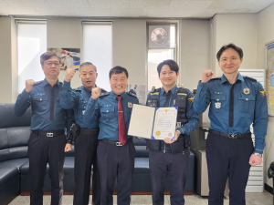 임태오 대구경찰청생안부장, 우수 경찰관 포상