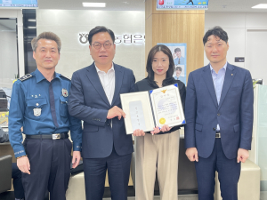 대구동부경찰서, 보이스피싱 피해 예방 NH농협은행 직원에 감사장 수여
