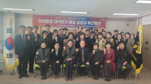 민주평통 군위군협의회, 산불 피해지역 지원 100만원 기탁