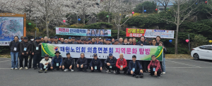 대한노인회 대구 군위군 의흥면분회, 지역 문화 탐방 실시