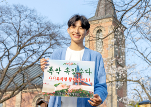 칠곡 가실성당서 행복담은 ‘웨딩 챌린지’