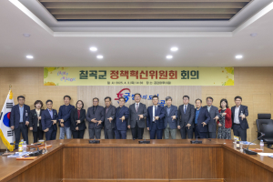 칠곡군 정책혁신위원회, 민선8기 공약사항 심의