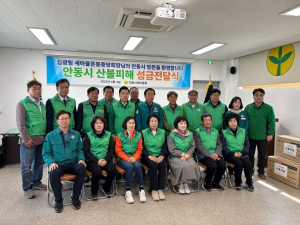 새마을운동중앙회, 5개 시군에 온정 나눔