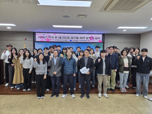 경북도, 시군 악취·대기 지도점검 담당자 교육