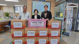 대구 동구 지저동 주민자치위원회, 청송 산불피해 이재민에 수건 500장 기부