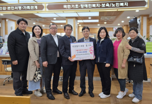 대구 중구 대신동 지역사회보장협의체, 산불 피해 이재민 돕기 성금 전달