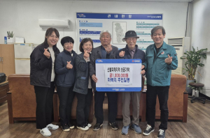 포항시 신광면 마북리 주민, 이재민에 희망 전해
