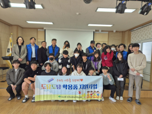 영주 단산면 지사협, 단산중에 문구 상품권