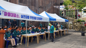 영주시, 단산 좌석리서 주민대피 교육