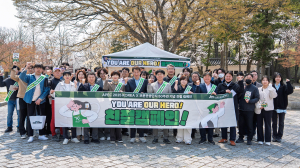 경북문화관광공사 “보문관광단지 친절 영웅 찾습니다”