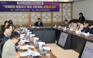 포항시, 국제회의산업 육성 잰걸음…글로벌 마이스 중심지로