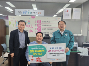 포항 기관ㆍ단체, 이재민에 이어지는 온정의 손길