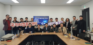 ‘국가 AI 컴퓨팅센터’ 최적지는 포항시