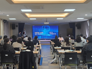 영천교육청,  정보보호 업무담당자 대상 청렴교육