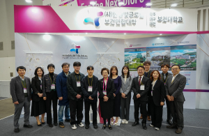 대구보건대 헬스테크 특화센터, 2025 대구국제안경전 참가 성료
