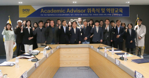 대구가톨릭대, Academic Advisor 위촉식