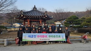 김천시 봉산면, 새봄맞이 릴레이 환경 정비