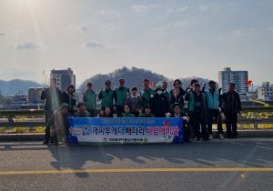 김천시 지좌동 새마을지도자회, 바람개비길 새 단장