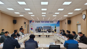 김천시 구성면, 어울림 한마당 행사 연기