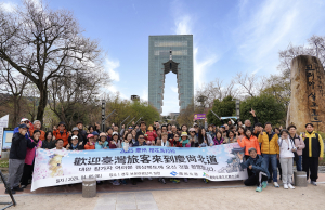 경북문화관광공사 “대만 관광객 어서와요”