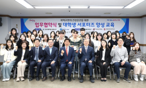 달서구, 대학생들과 건강한 사회 만들기