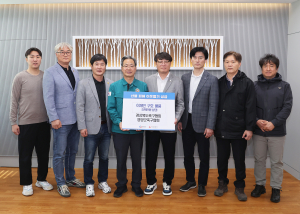 경북도ㆍ영양군축구협, 산불 피해주민에 물품 500만원