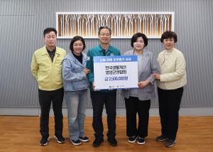 한국생활개선영양군연합회, 산불피해 지원 성금 250만원
