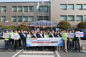 대구 남구, 38기동 TF팀 특별 운영