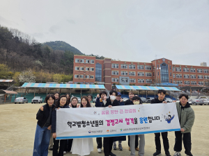 김천시학교밖청소년지원센터 꿈드림,  2025년 제1회 검정고시 응시 지원