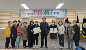 바르게살기운동김천시협 여성회, 사랑의 장학금 전달식