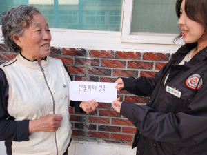 대구 군위군 삼국유사면 주민, 노인일자리 급여모아 산불 성금