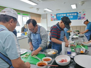 울진군, 남성 어르신 청춘 요리교실 참여자 모집