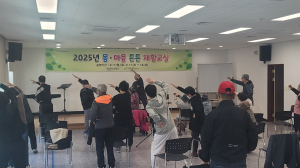 경산시, 2025년 몸·마음 튼튼 재활교실 운영